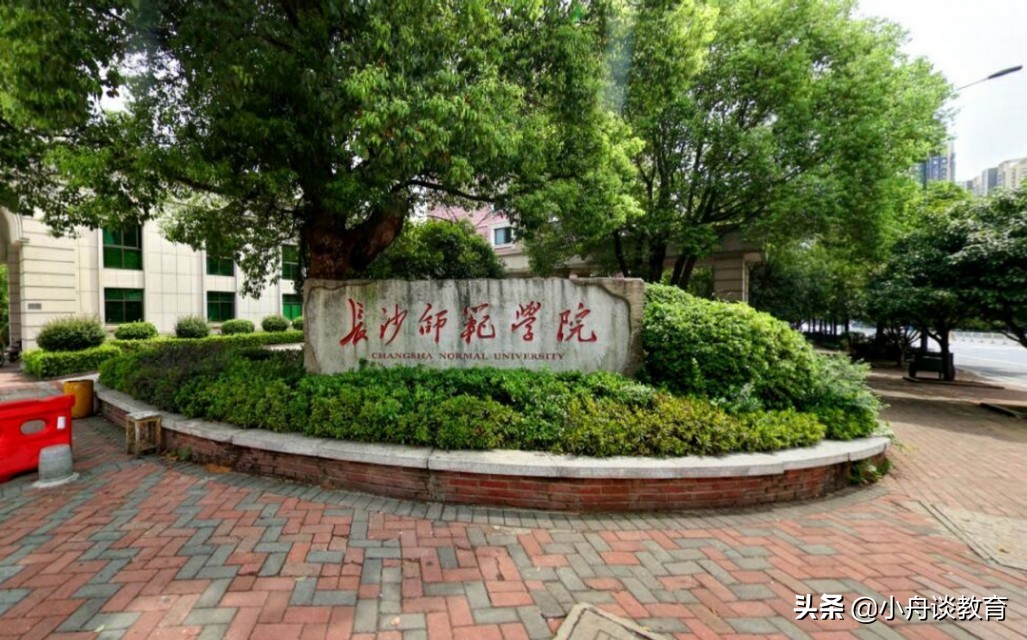湖南二本大学各学校主要专业,湖南二本大学及王牌专业排名