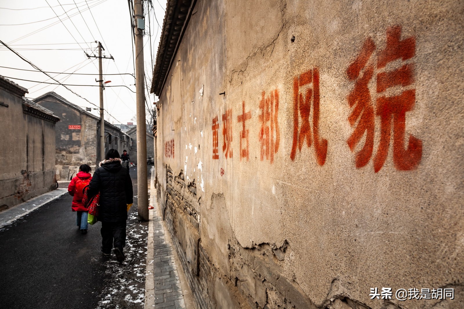老城不能再拆,约克城会不会拆迁