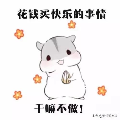 燕郊的薪资水平,燕郊薪资水平