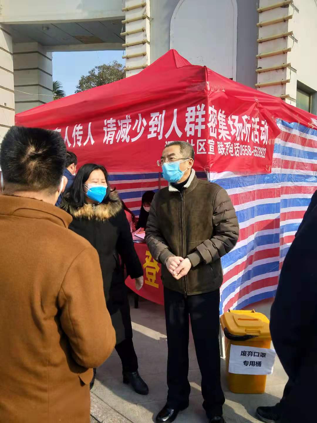 安徽捐赠物业抗疫情,家和物业抗击疫情