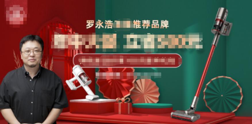 创业网红罗永浩近况,罗永浩讲述创业经历视频