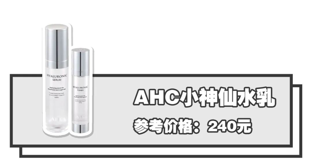 你的水乳在红榜吗,你的水乳选对了吗