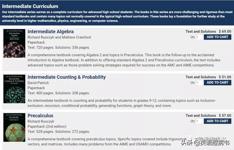数学体系化学习,数学体系重构