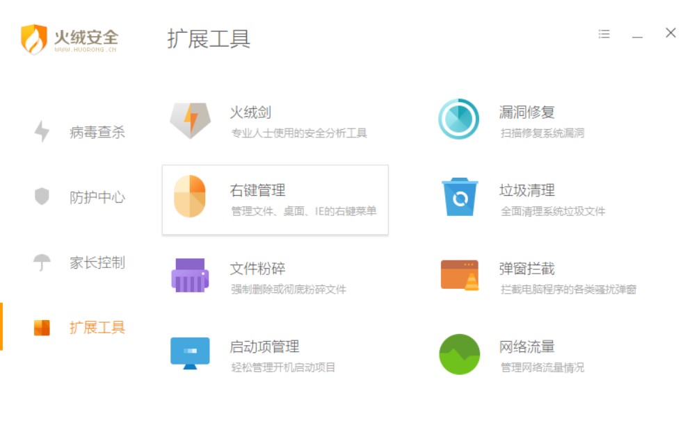 国产杀毒软件排名2020,国产杀毒软件有哪些