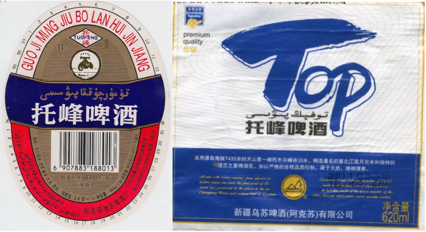 新疆正宗乌苏啤酒,新疆啤酒大乌苏哪款好喝