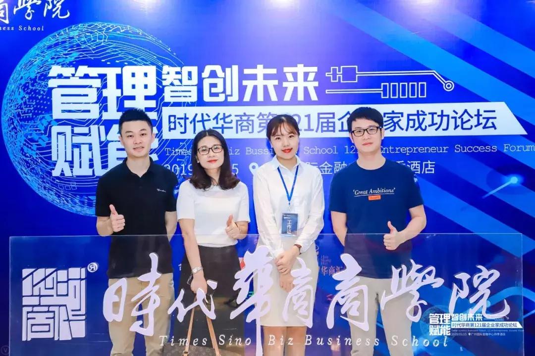 管理创新赋能高质量发展,管理赋能之卓越领导力提升