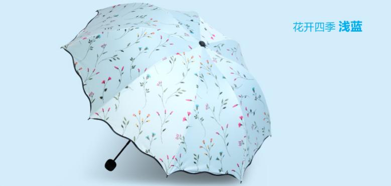 高颜值又防晒又防雨的雨伞,五折伞防晒小巧便捷遮阳雨伞