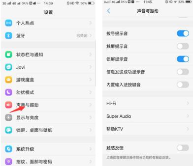 怎样让vivo手机看起来更高级一点,vivo手机如何和苹果手机一样流畅