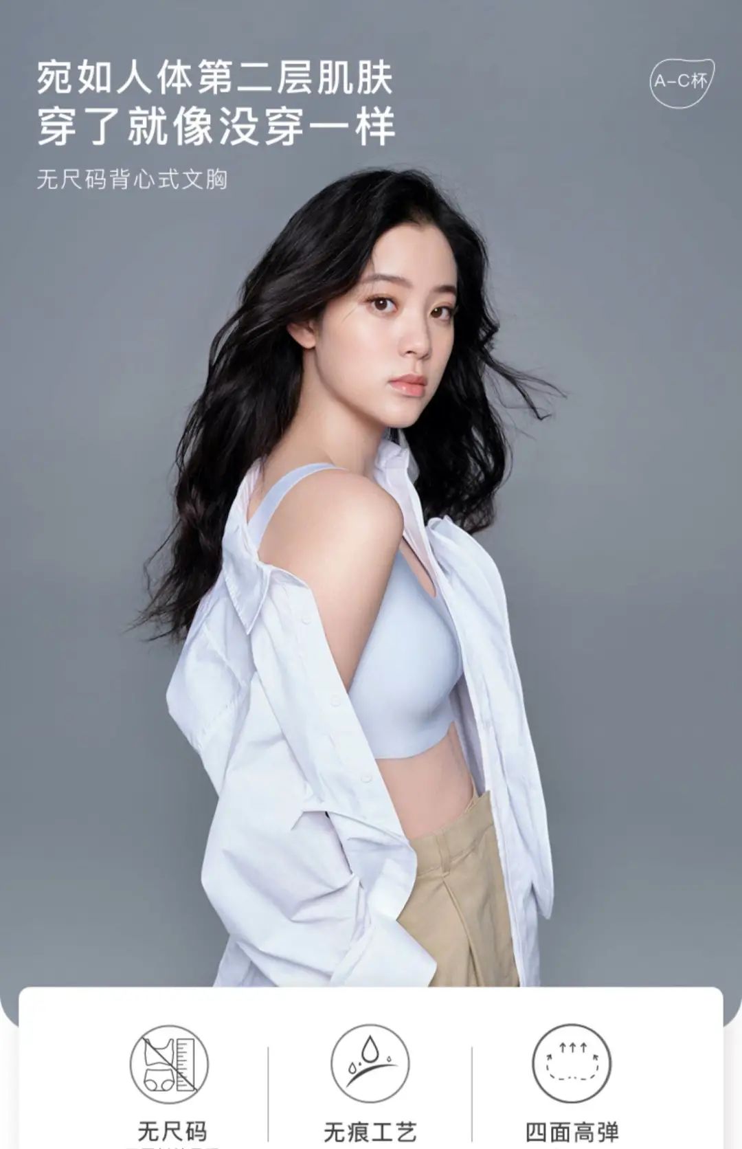 疯狂被复制的Ubras，能火多久？