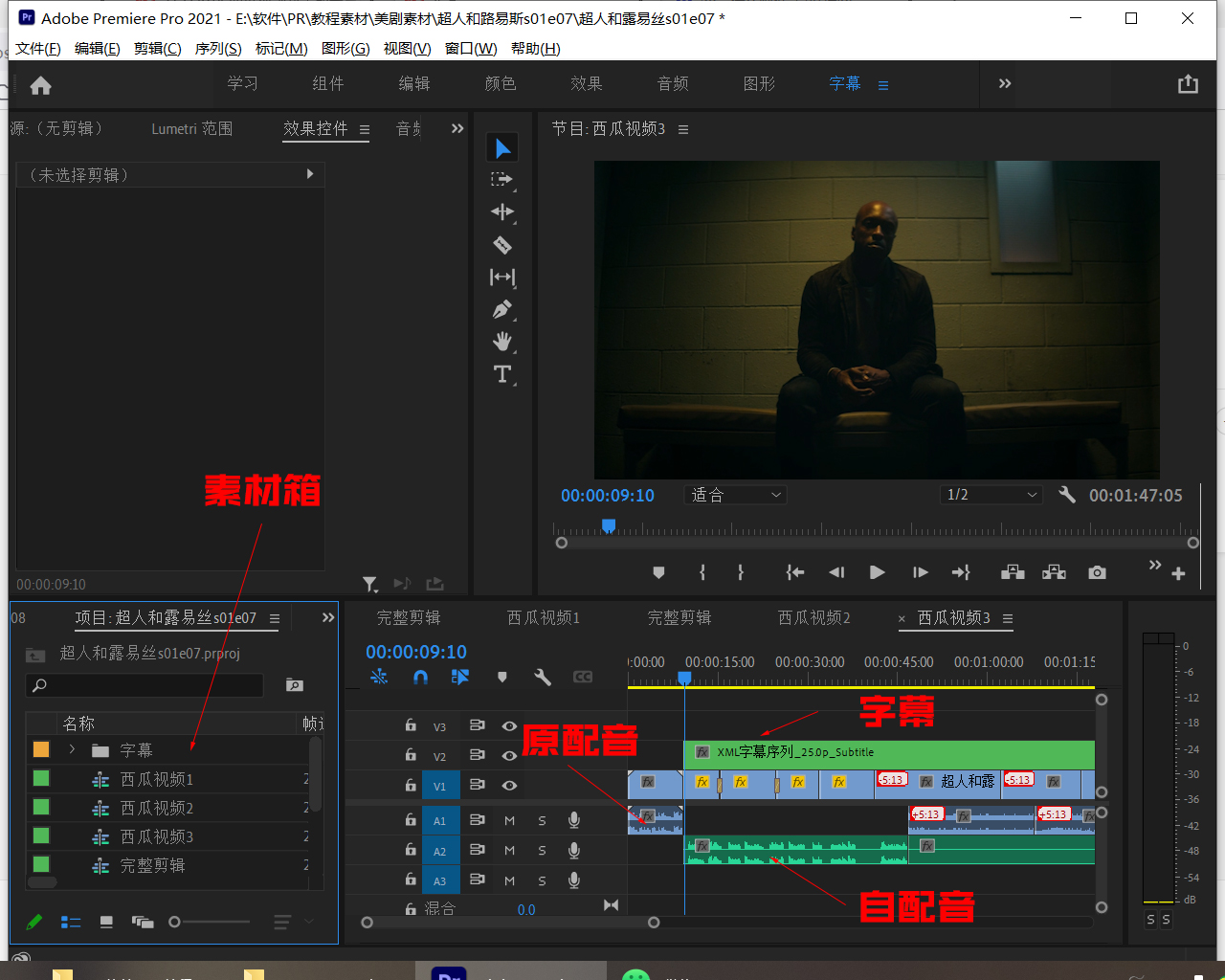 西瓜视频新手养成,西瓜视频成长日记完整版
