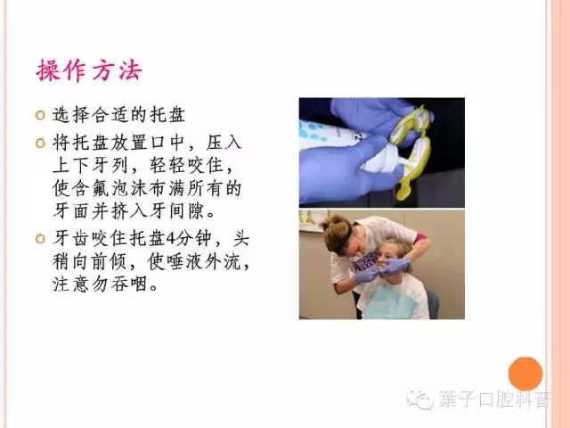 蛀牙治疗科普,蛀牙安全有效的方法