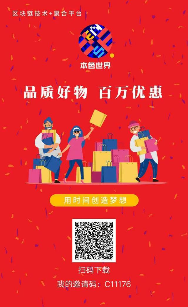 财富直通车公众号,财富直通车是什么平台