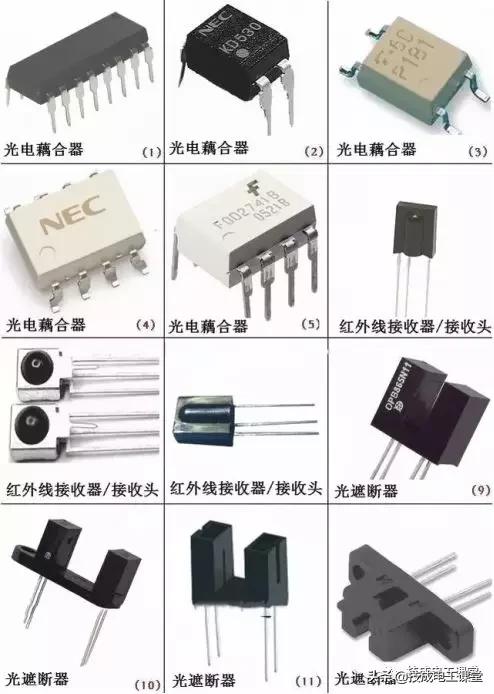 电路板电子元器件符号一览表,电子元器件图片识别符号及名称