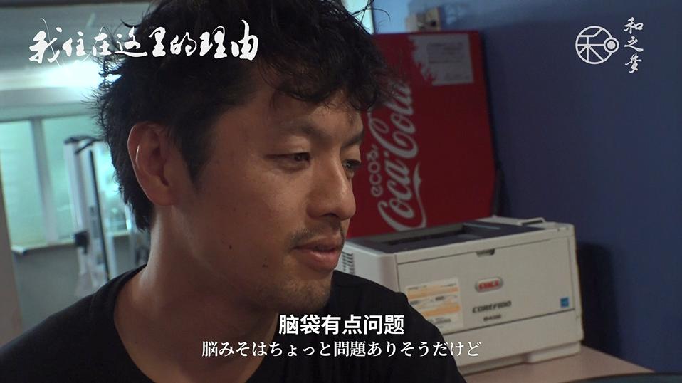 从裸奔大叔到“勇闯天涯”设计师，退休后他在海边给自己盖房子