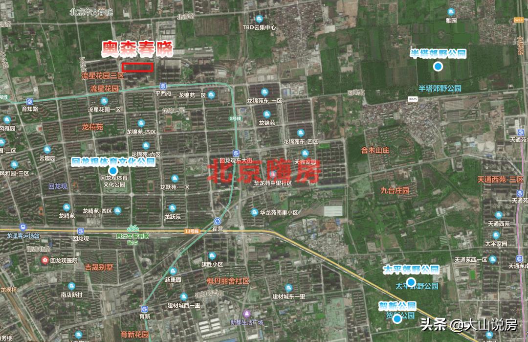 北清云际vs奥森春晓,北清云际与奥森one比较