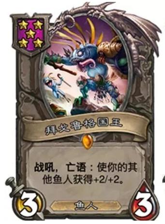 炉石传说战棋最新卡牌,炉石传说战棋卡牌介绍最新