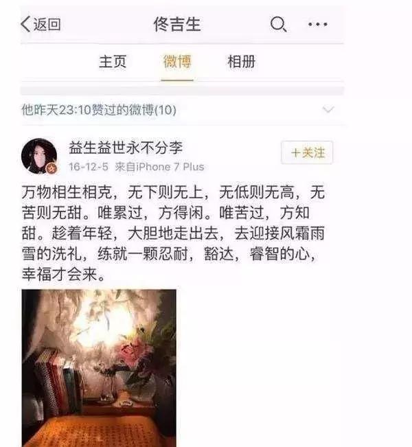 陈思诚婚内绯闻,陈思诚绯闻事件真相