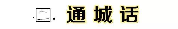湖北最难懂方言排行榜,湖北最难听懂的方言排名