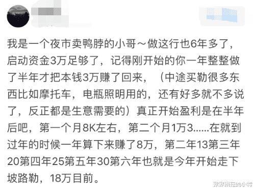 早餐与夜市哪个赚钱,夜市街边摊怎么赚钱