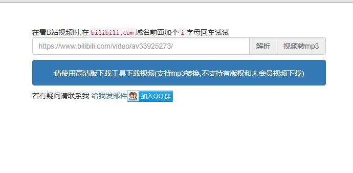视频解析网站制作,视频解析网站设计