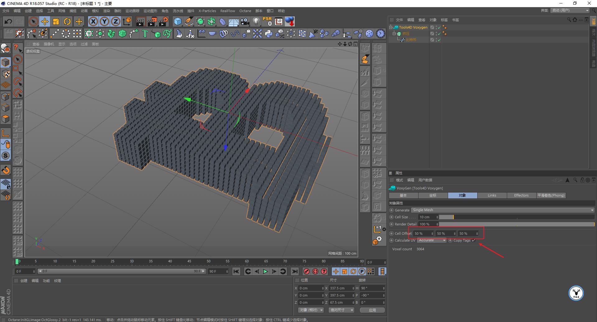 手工制作像素化效果图,像素画风格制作教程