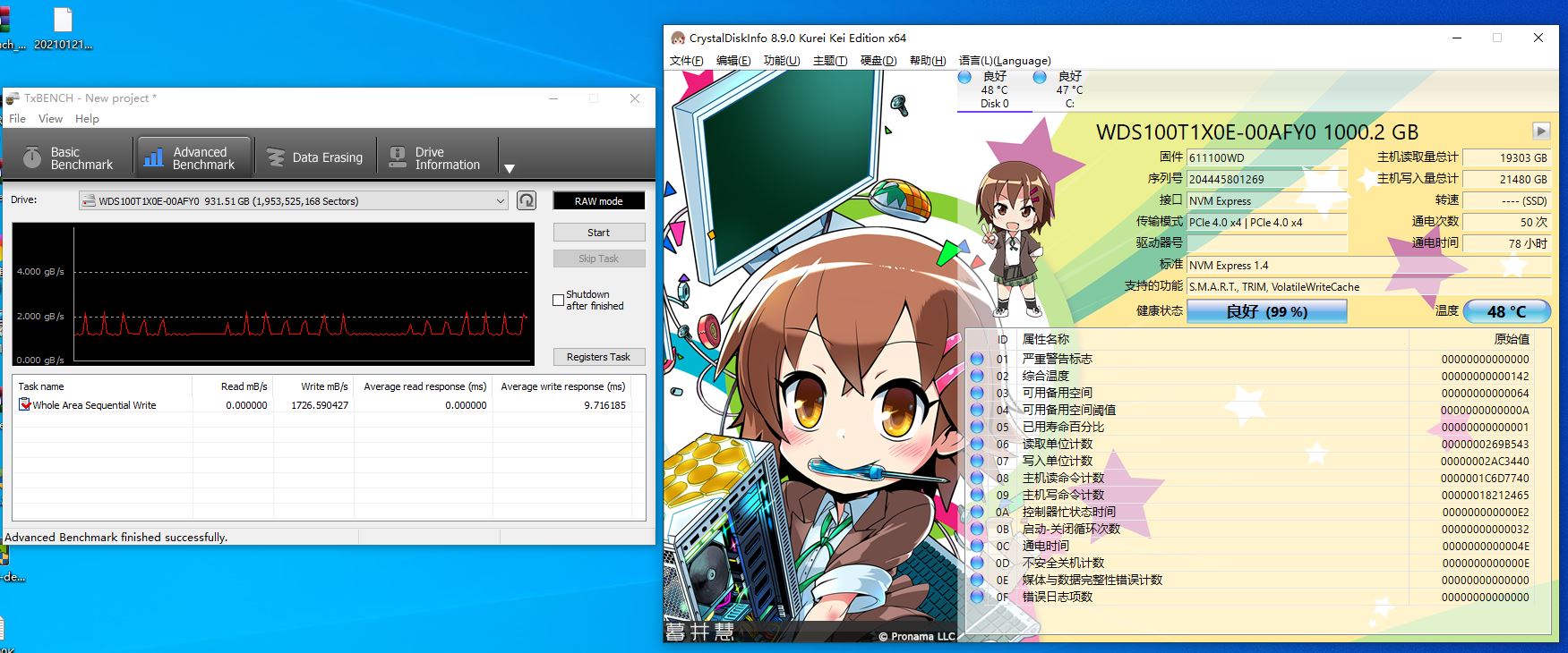 西部数据WD_BLACKSN8501TB固态硬盘开箱试玩