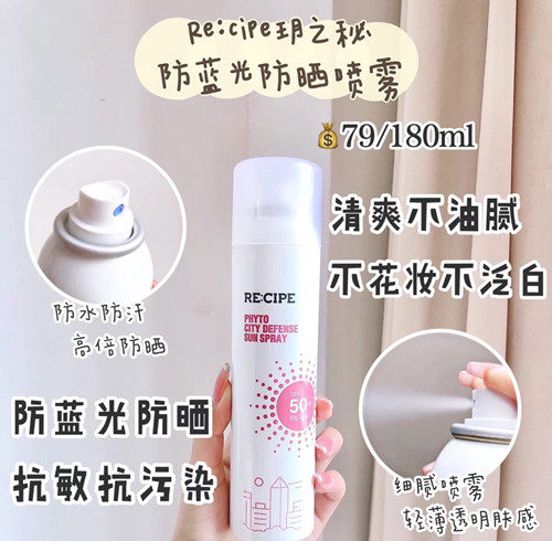 平价超大容量防晒霜防晒黑,平价防晒霜推荐持久防晒防水防汗