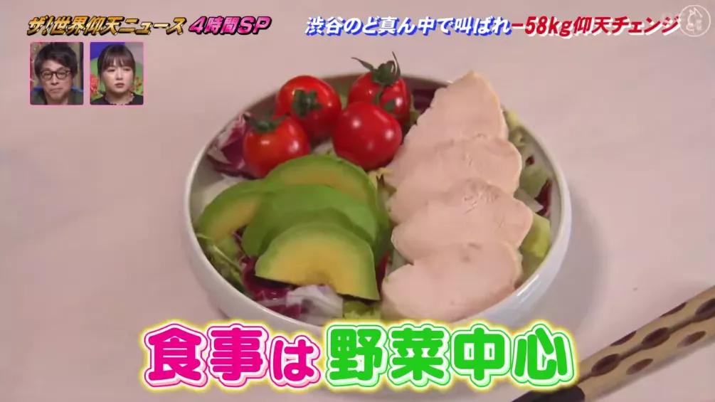 日本混血胖妹减肥成功,日本妹子减肥50斤