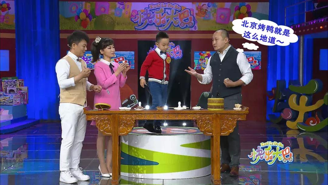 快乐大巴最新一期,快乐大巴2019年6月28日