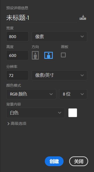 用photoshop制作立体图形,ps怎么画电视机