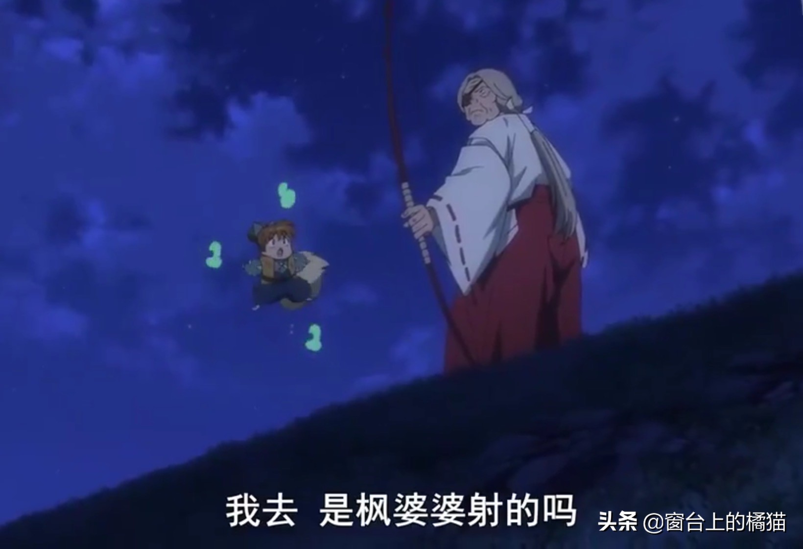 犬夜叉第二部半妖的夜叉姬15,犬夜叉第二部夜叉姬大结局21