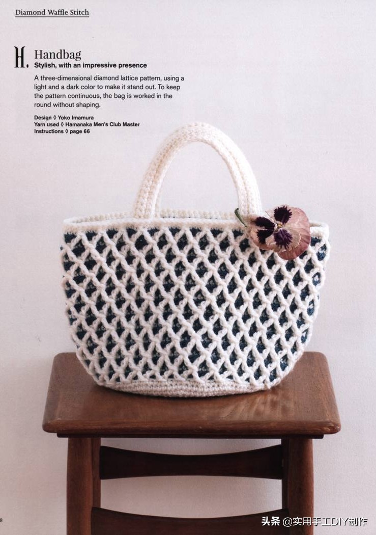 钩简约包包教程视频,适合夏天背的钩编包包花样图解