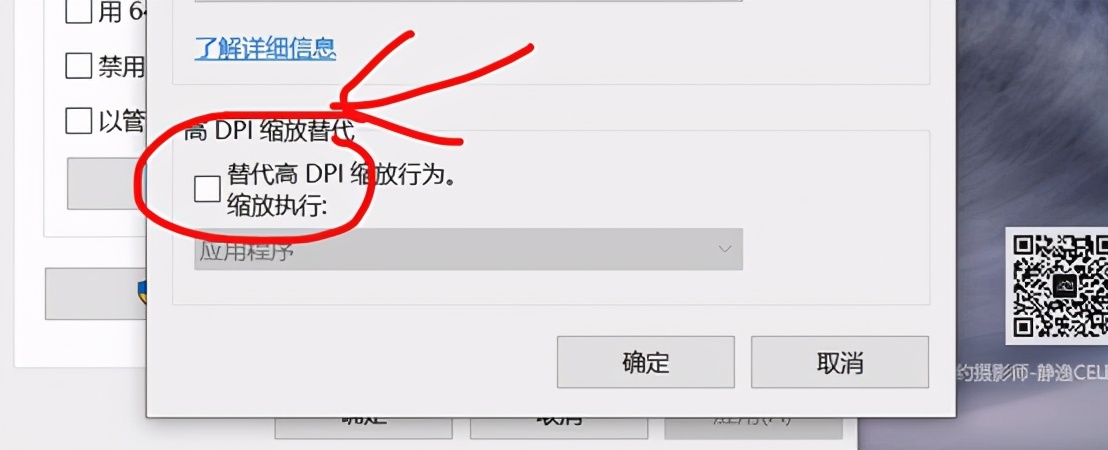 win10系统字太小怎么处理,win10软件界面字体太小怎么办