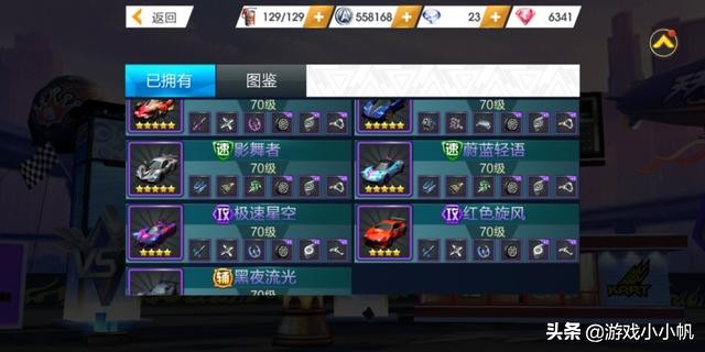 那些年玩的经典游戏,天天飞车类似手游