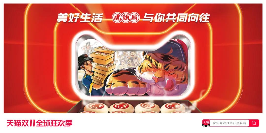 天猫双11猫头合集 (2018天猫双11品牌创意猫头合集)