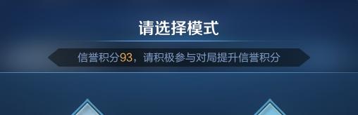 王者荣耀新赛季更新公告最新,王者荣耀新赛季更新官方消息