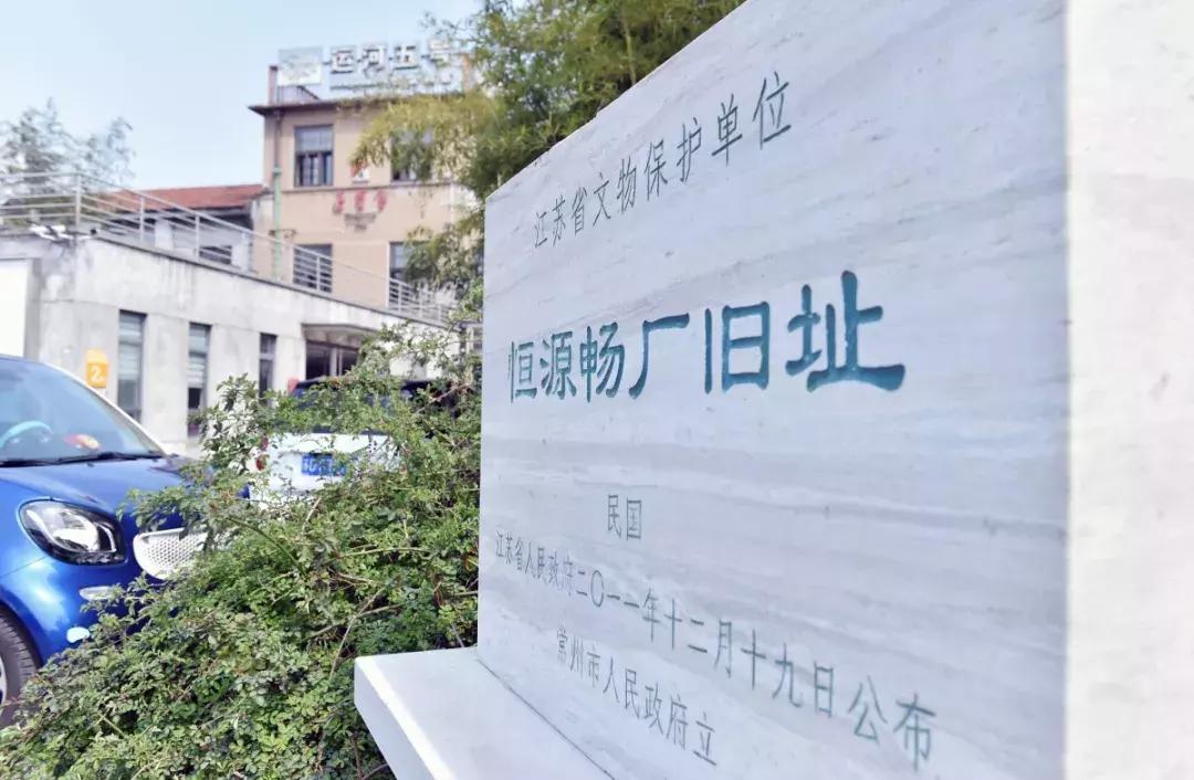 太优秀！这两家常州人熟悉的运河畔老厂房，即将亮相全国！