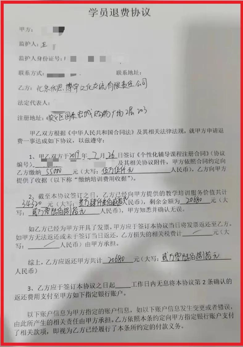 椤轰箟鍩硅鏈烘瀯鍊掗棴,椤轰箟鍩硅鏈烘瀯琚綒