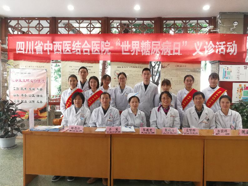 熊晓玲中医医生,熊晓玲四川省中西医结合医院