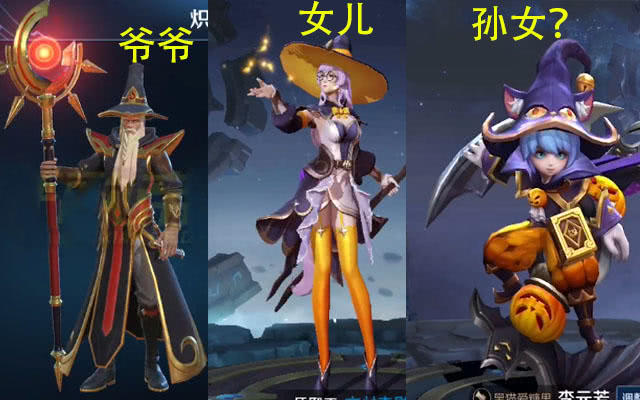 第一把干将莫邪fmvp英雄建模,干将fmvp特效爆料