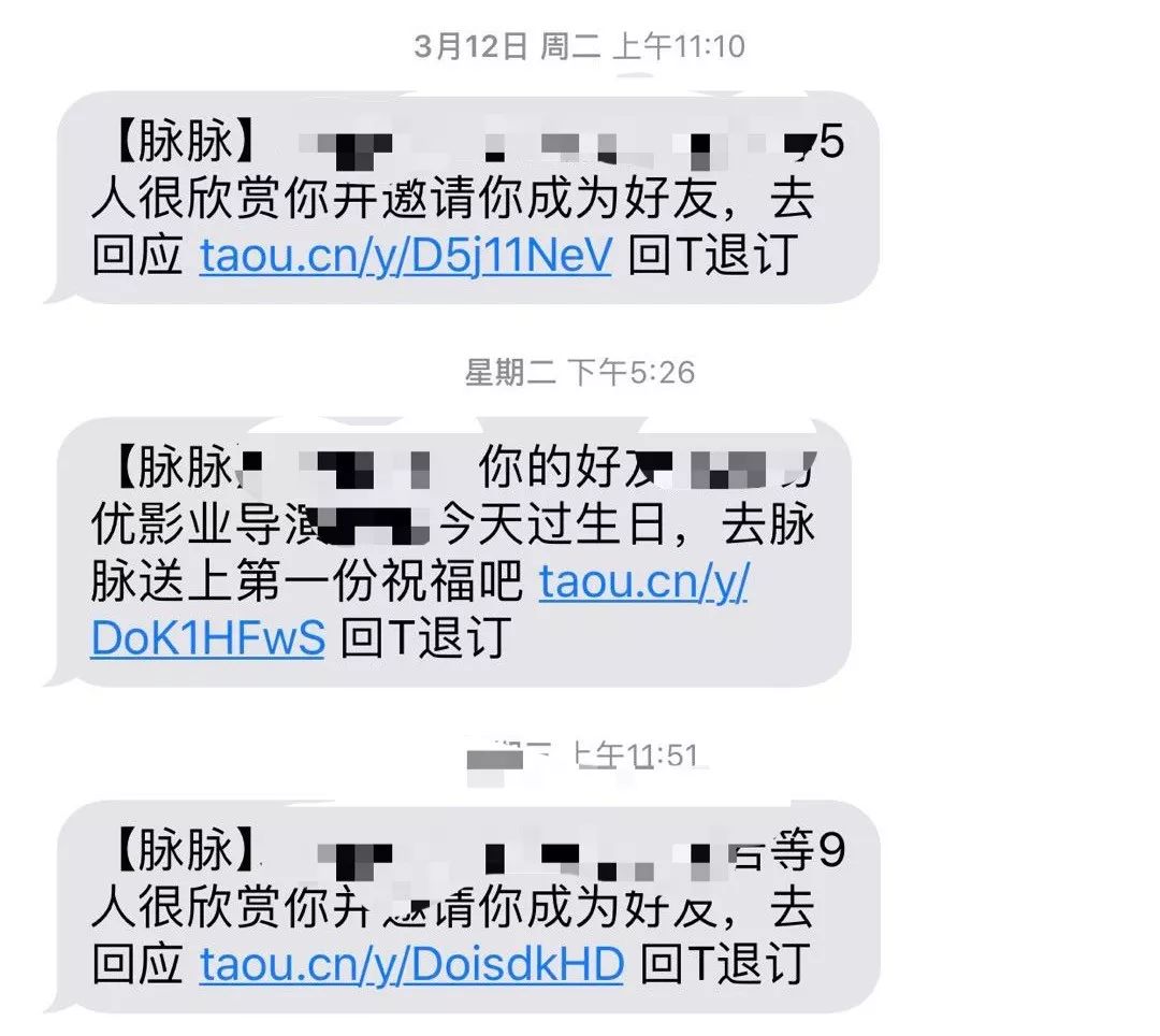 【*局骗**】我在探探上24小时内遇到的25个*子骗**