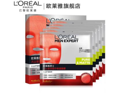 男士面膜什么牌子好经济又实用,男士面膜哪个牌子好用一些