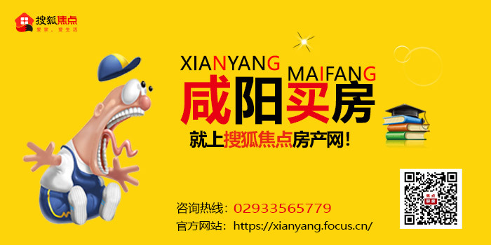 将户外运动搬进家门口咸阳京基一品做您的健身益友