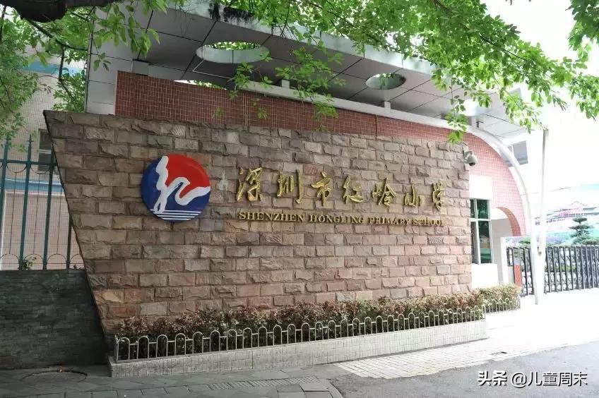 深圳五大梯队小学,深圳5大梯队高中