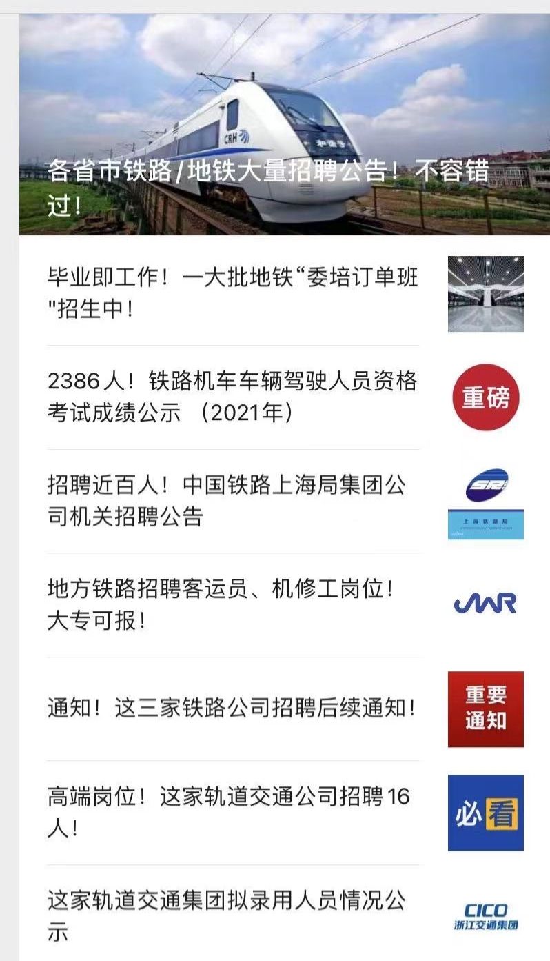 毕业进央企的优势,毕业进科研单位待遇怎么样