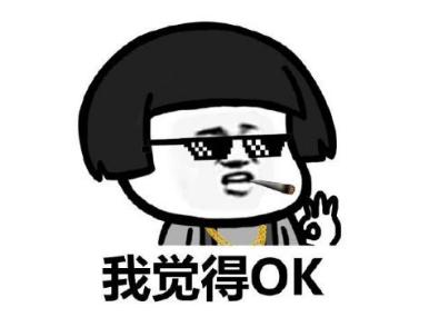 猛虎落泪，痔疮手术真难熬