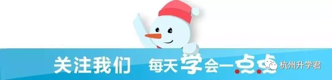 杭二中585分,2019年杭二中分数线