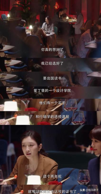 王漫妮10万块够出国留学吗,王漫妮10万块钱去英国留学