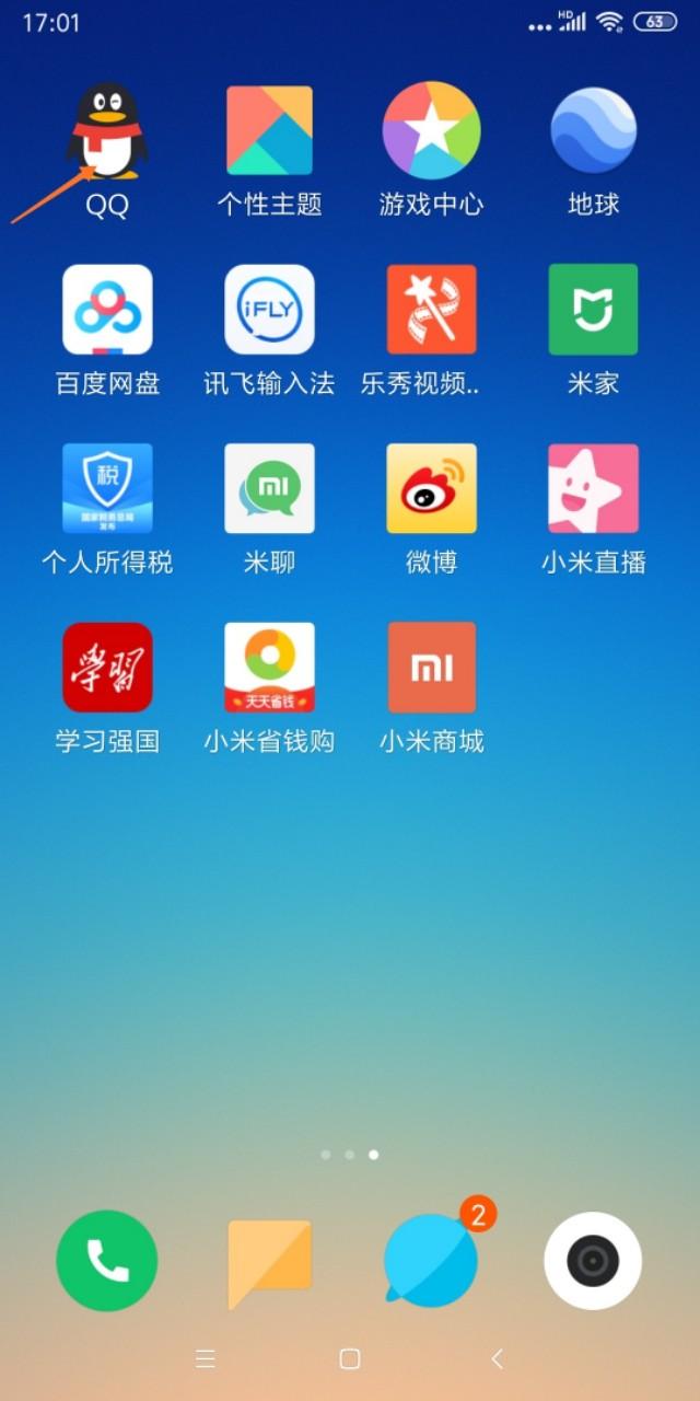 如何通过拍照方式把文字转成文本,手机拍照把文字转换成电子文档