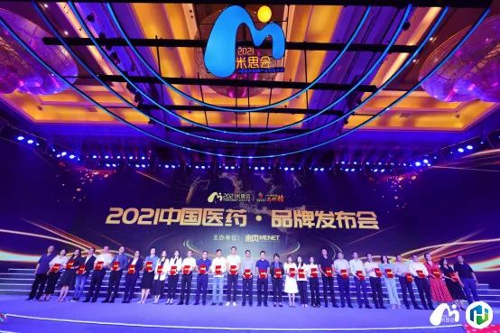 柏美星百蕊颗粒哺乳期能吃吗,柏美星百蕊颗粒为啥这么贵